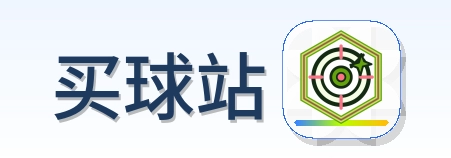 买球站 Logo